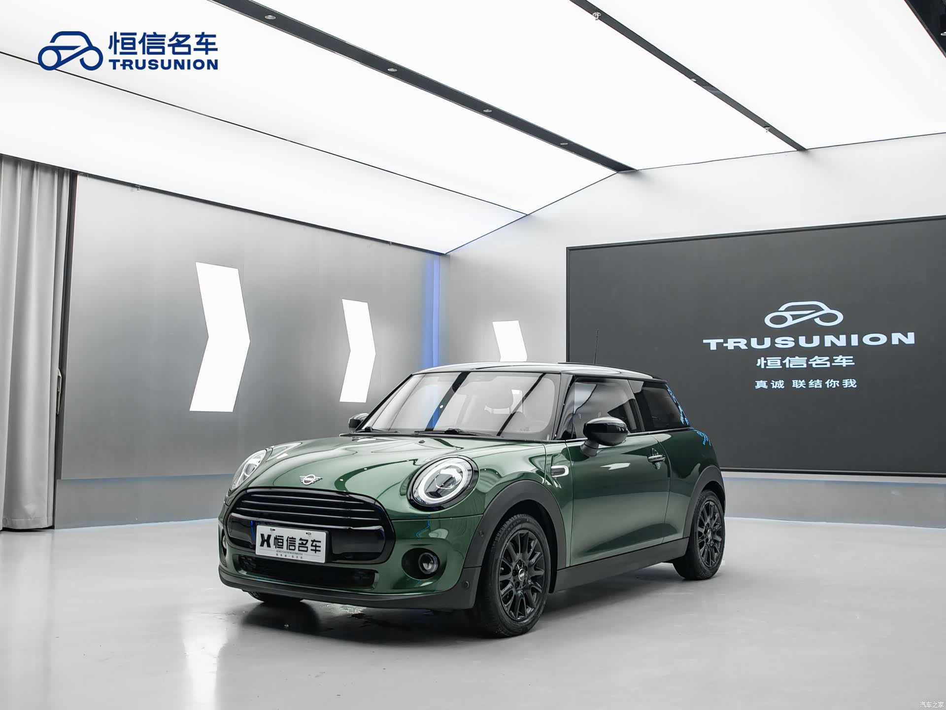 Mini Cooper, 2020 3