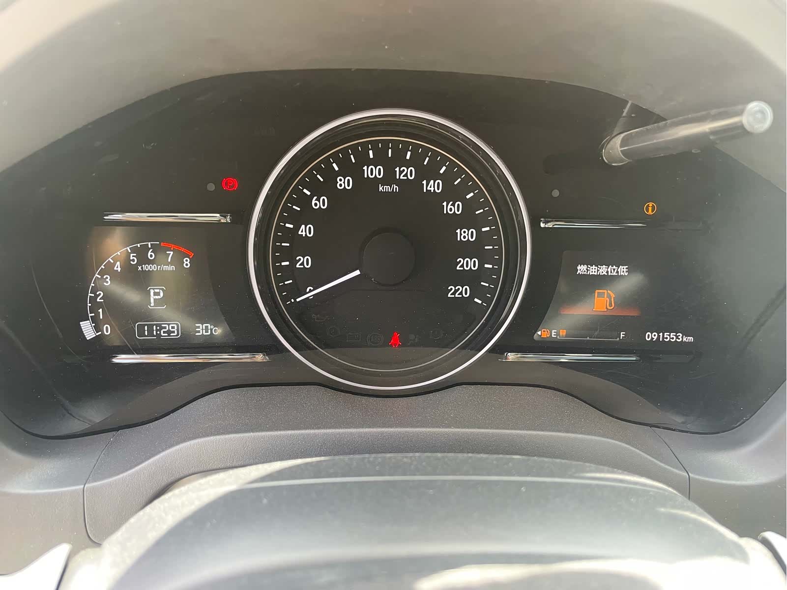 Honda Vezel, 2020 15