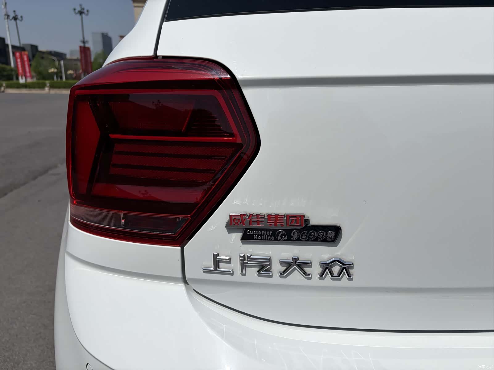 Volkswagen Polo, 2023 16