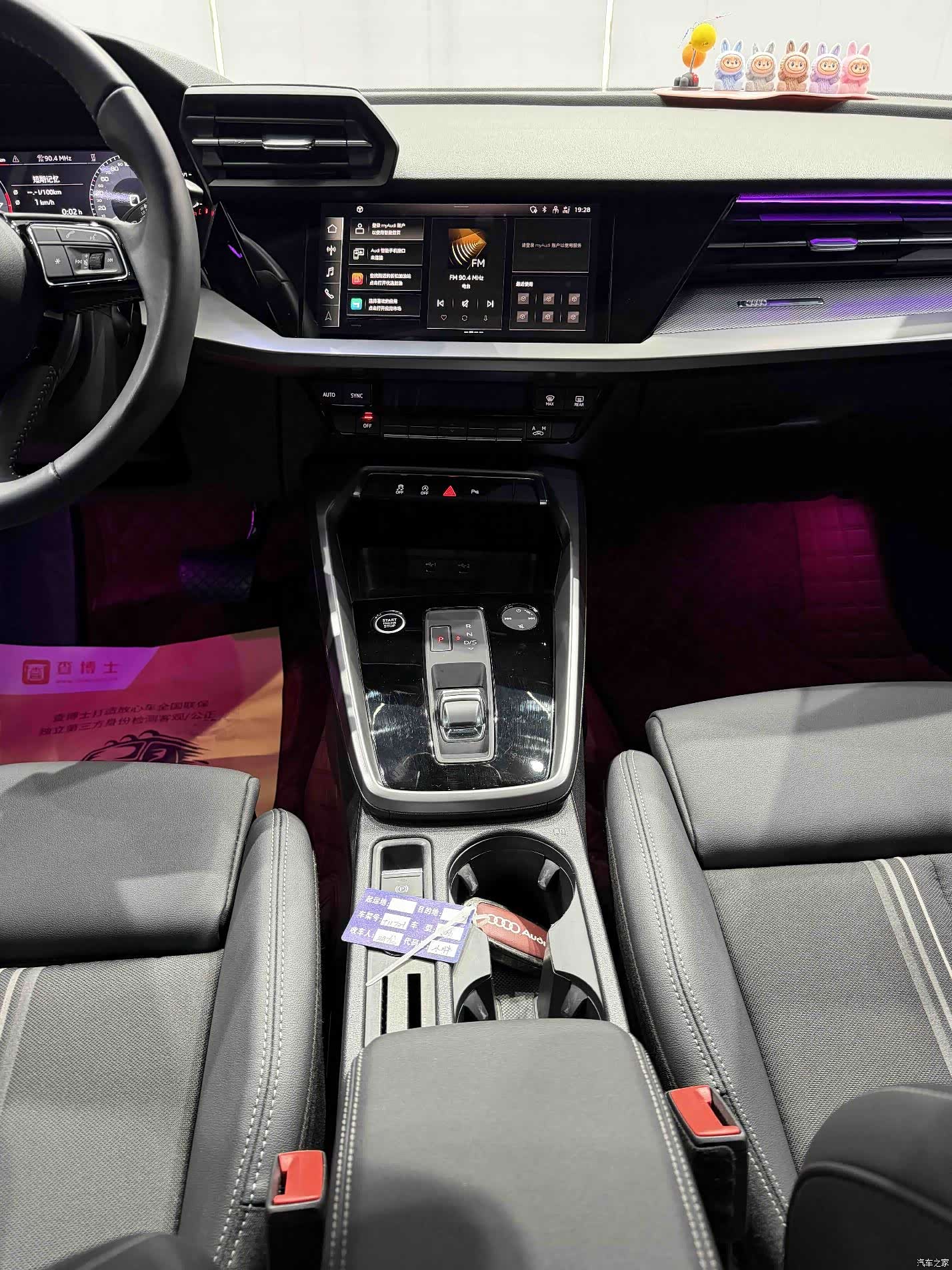 Audi A3, 2022 16