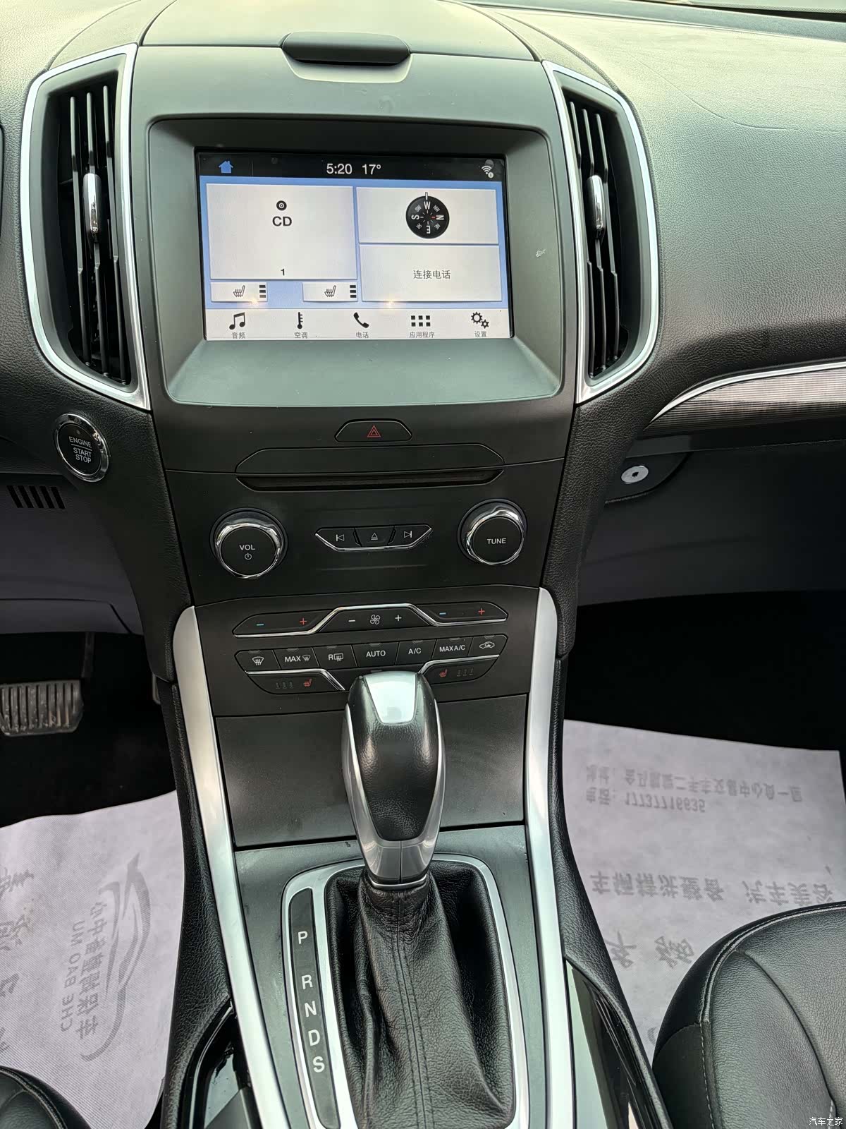 Ford Edge, 2017 16