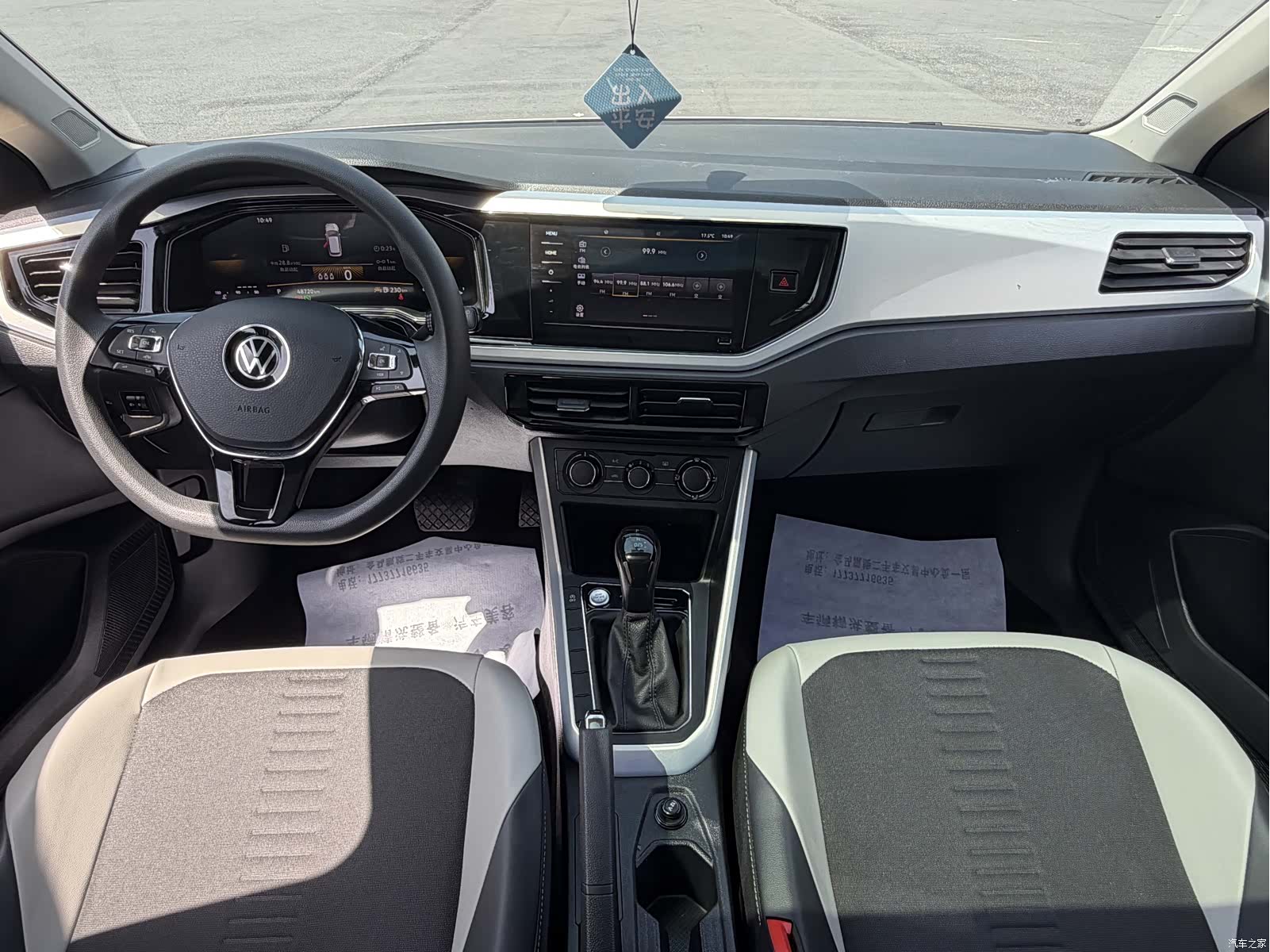 Volkswagen Polo, 2023 10
