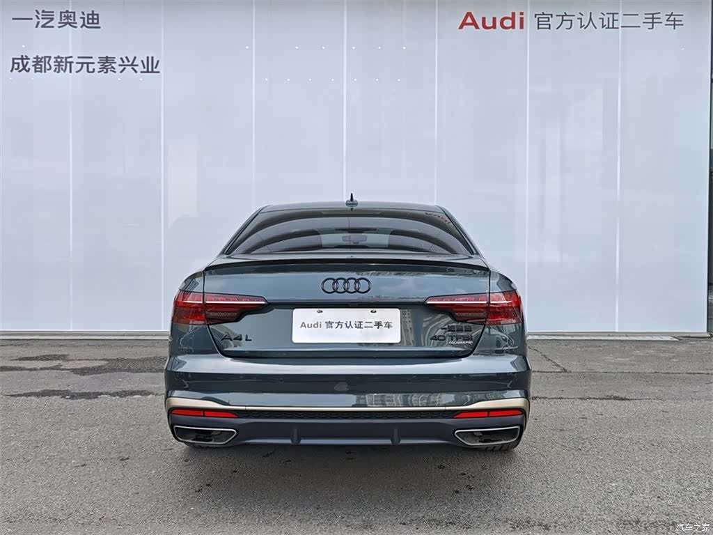Audi A4L, 2023 все фото