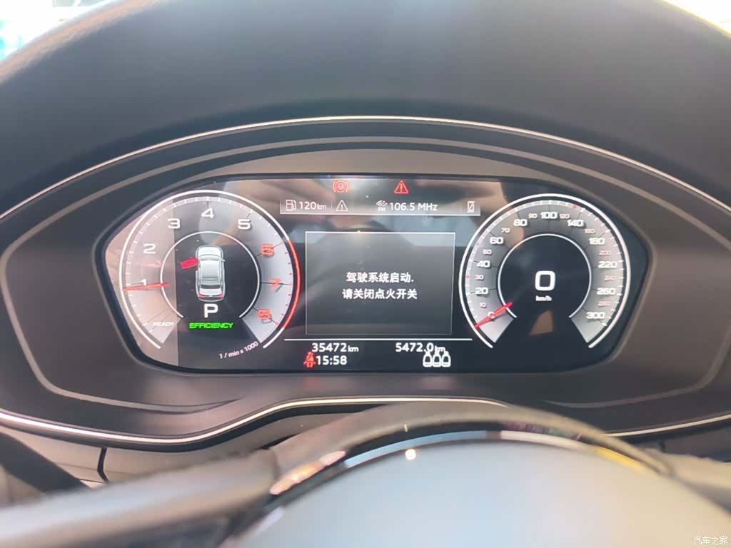 Audi A4L, 2022 12