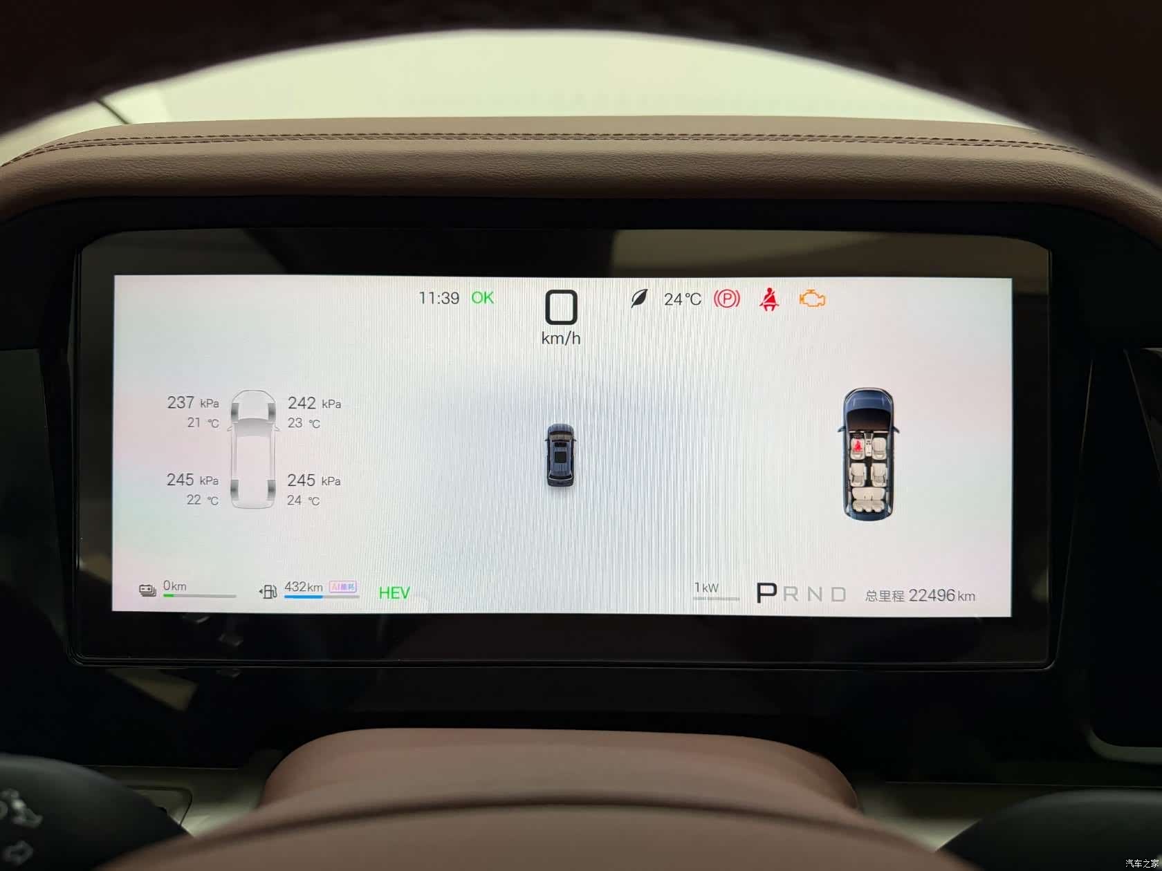 BYD Xia, 2025 24