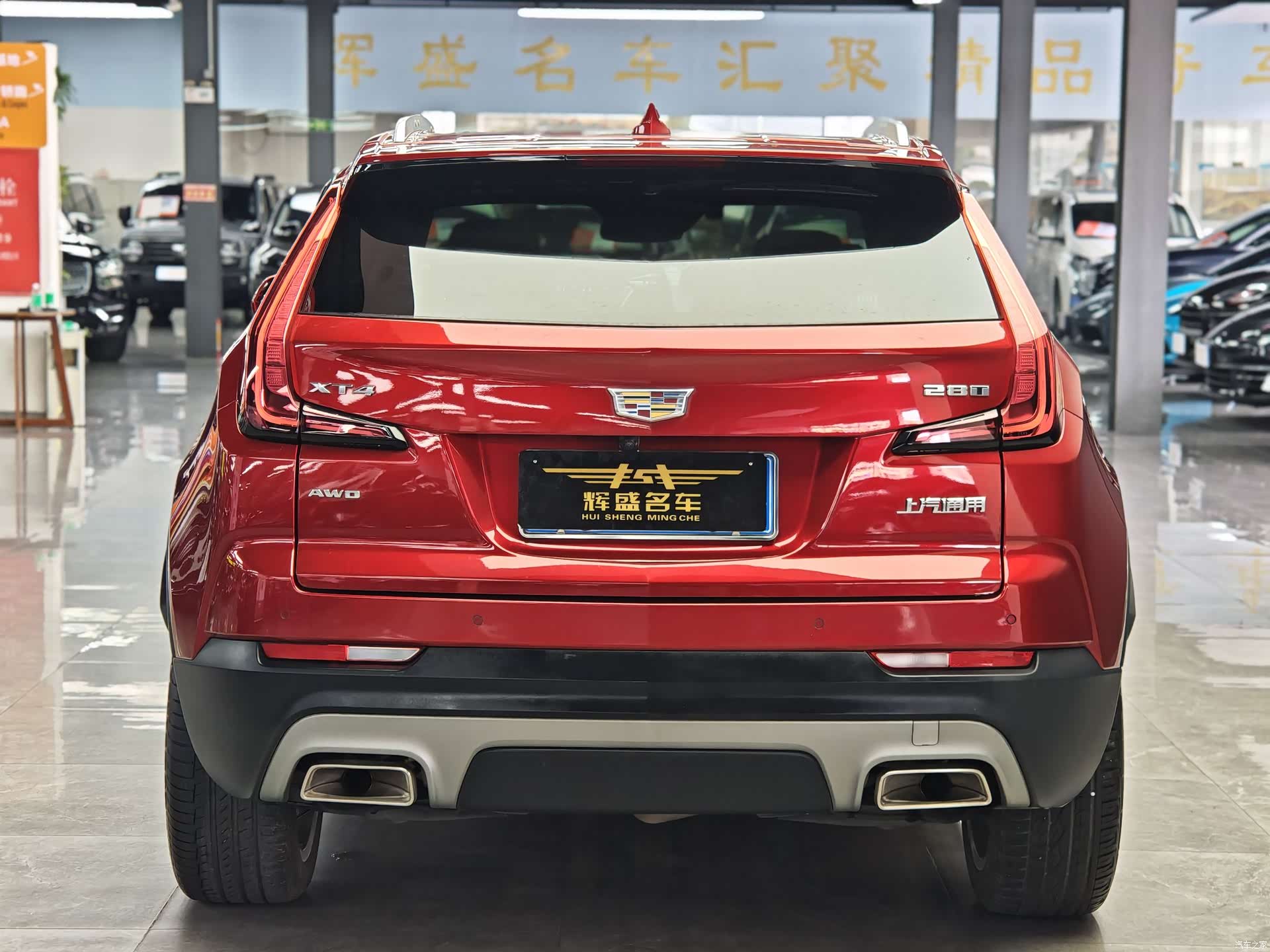 Cadillac XT4, 2020 15