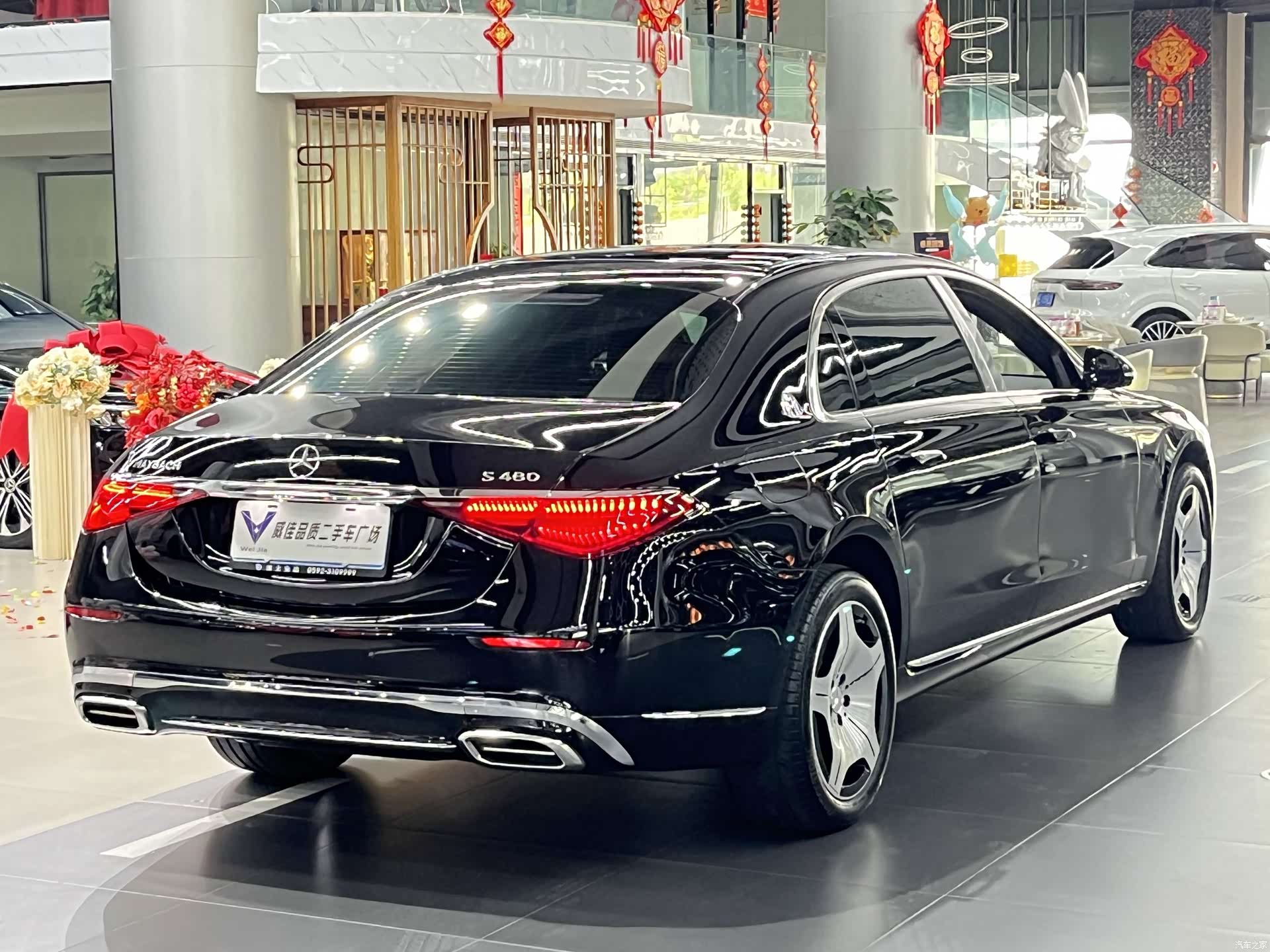 Maybach S-Class, 2025 7