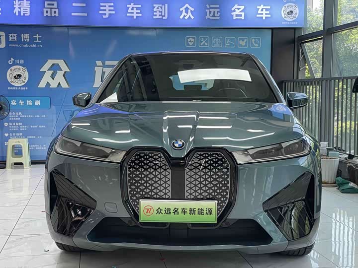 BMW iX 2022 xDrive40