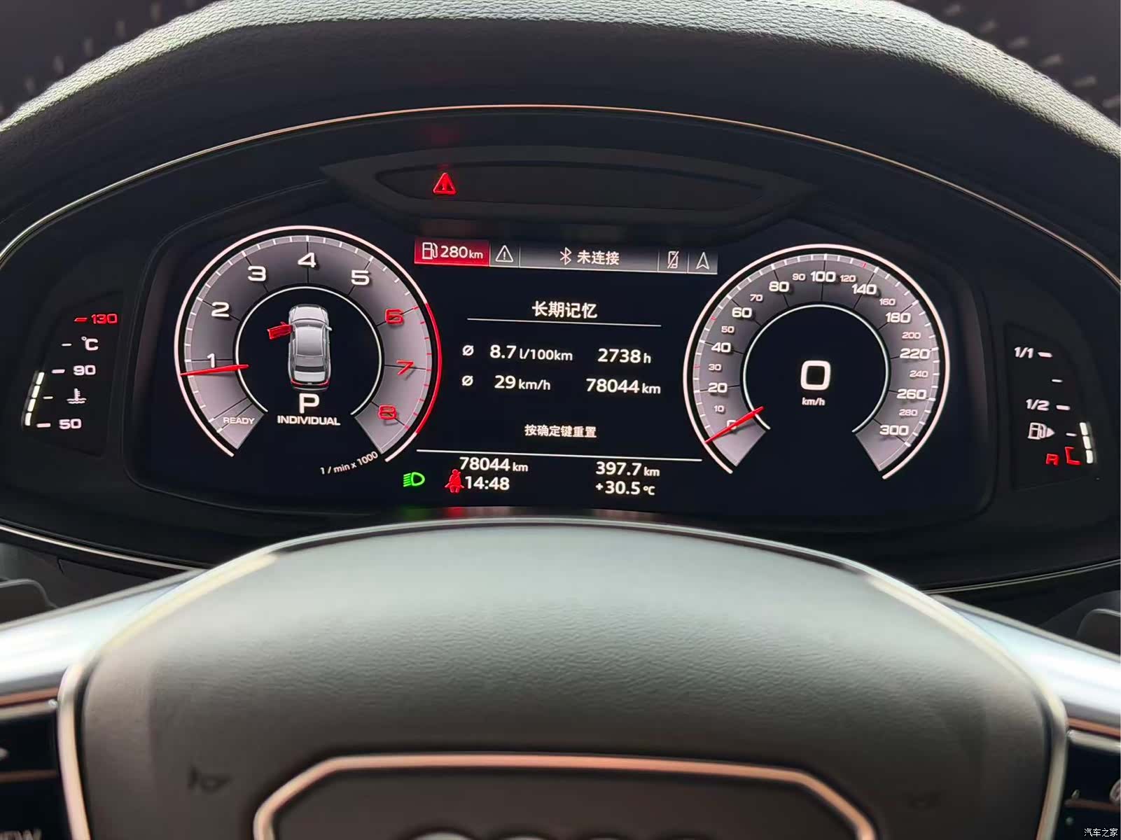Audi A6L, 2020 11