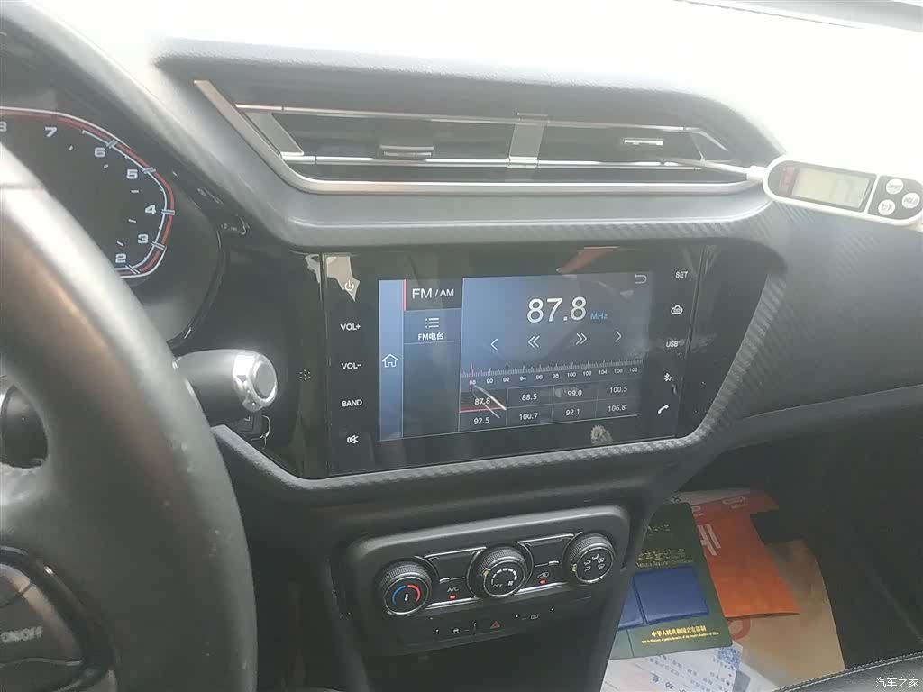 Chery 3x, 2019 9