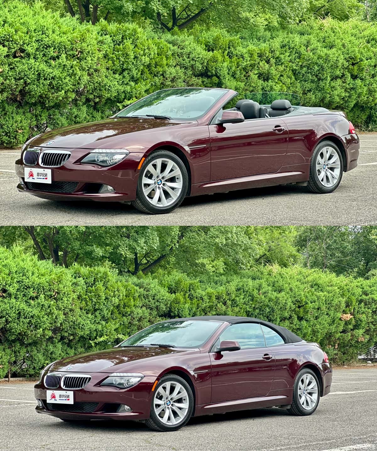 BMW 6 Series, 2011 22