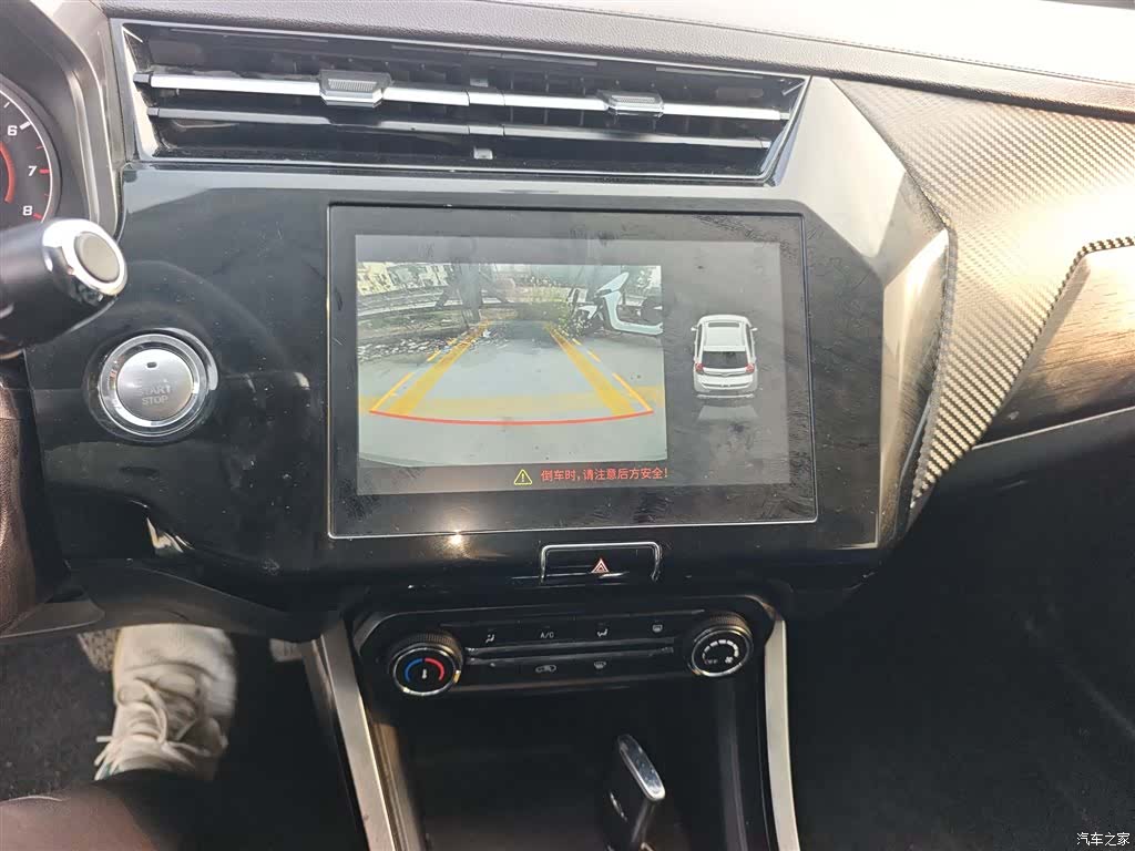 Chery 3x, 2021 9