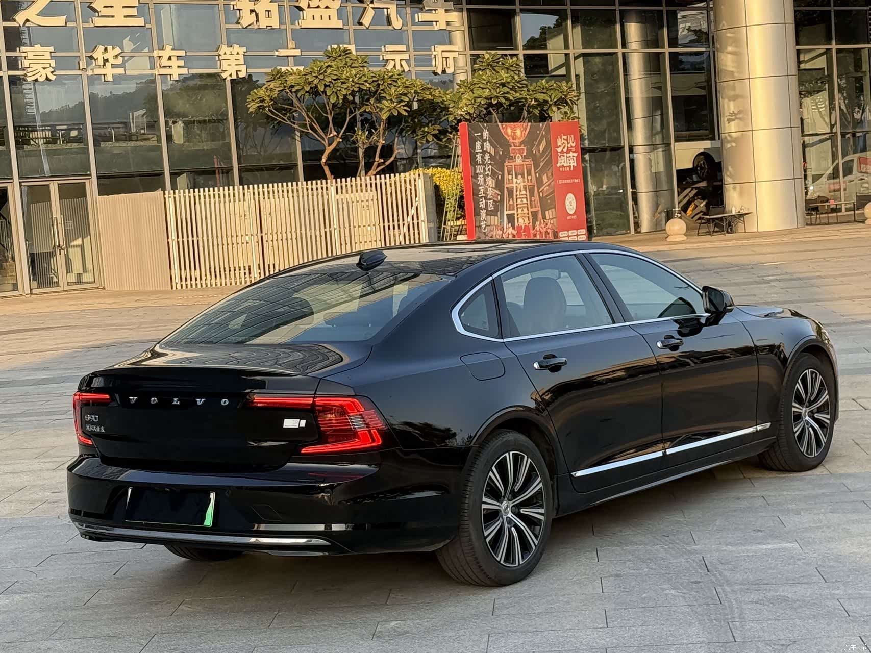 Volvo S90, 2021 11