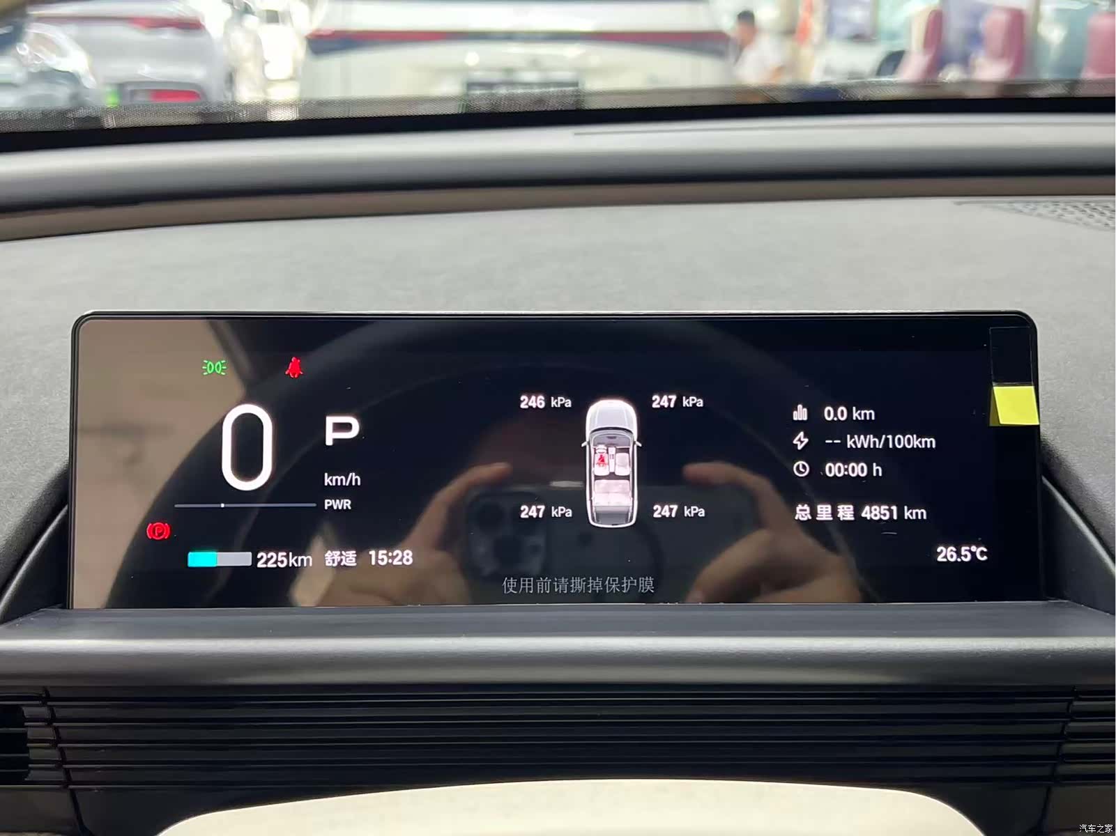 Toyota 3X, 2025 15