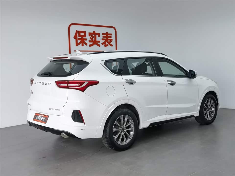 Jetour X70