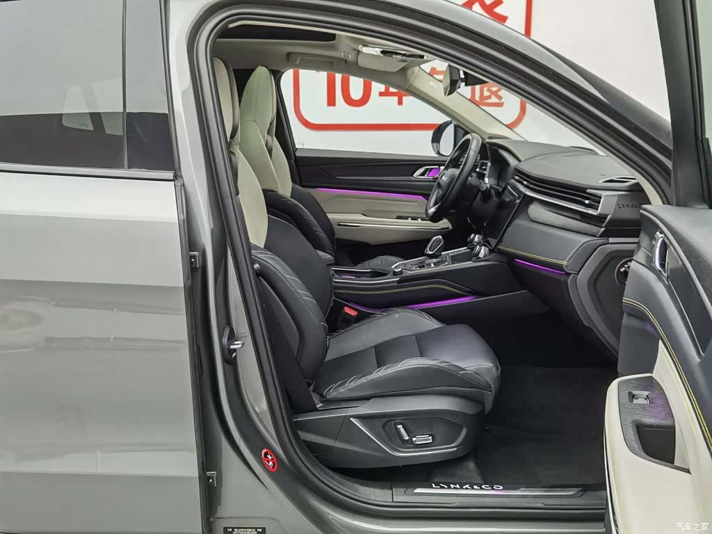 Lynk & Co 02, 2020 23