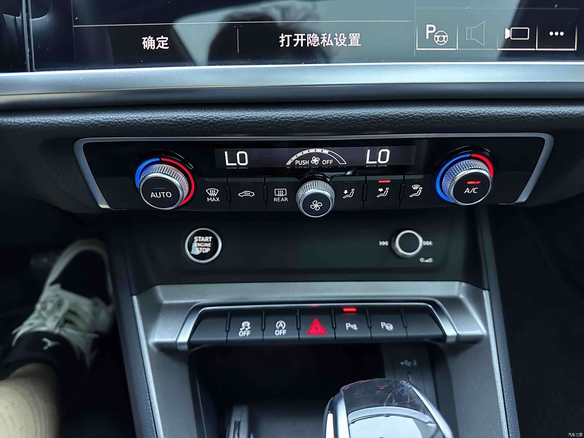 Audi Q3, 2023 13