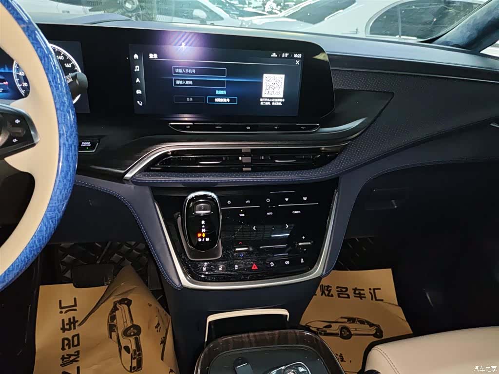 Buick GL8, 2020 9