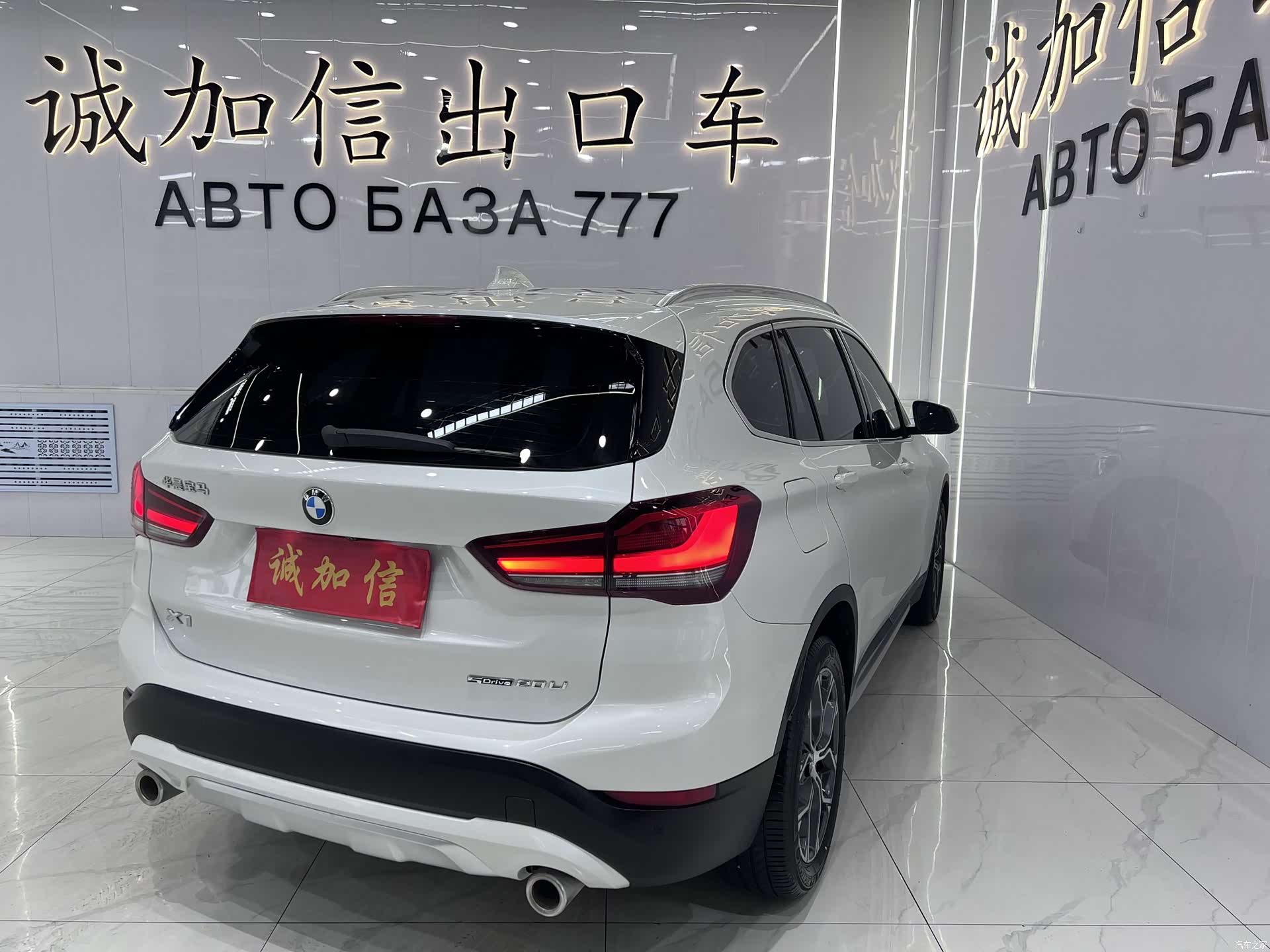 BMW X1, 2022 4
