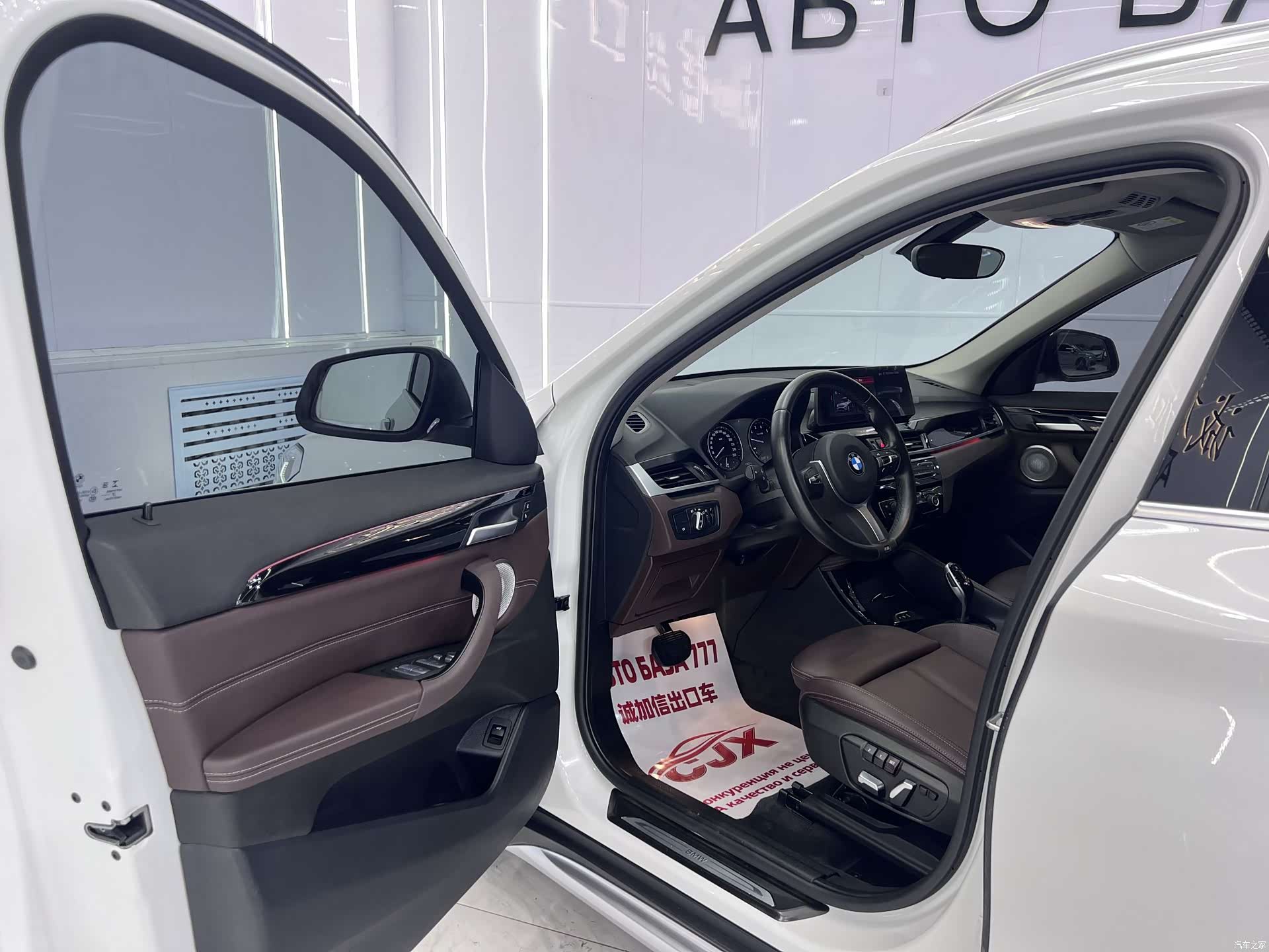 BMW X1, 2022 7