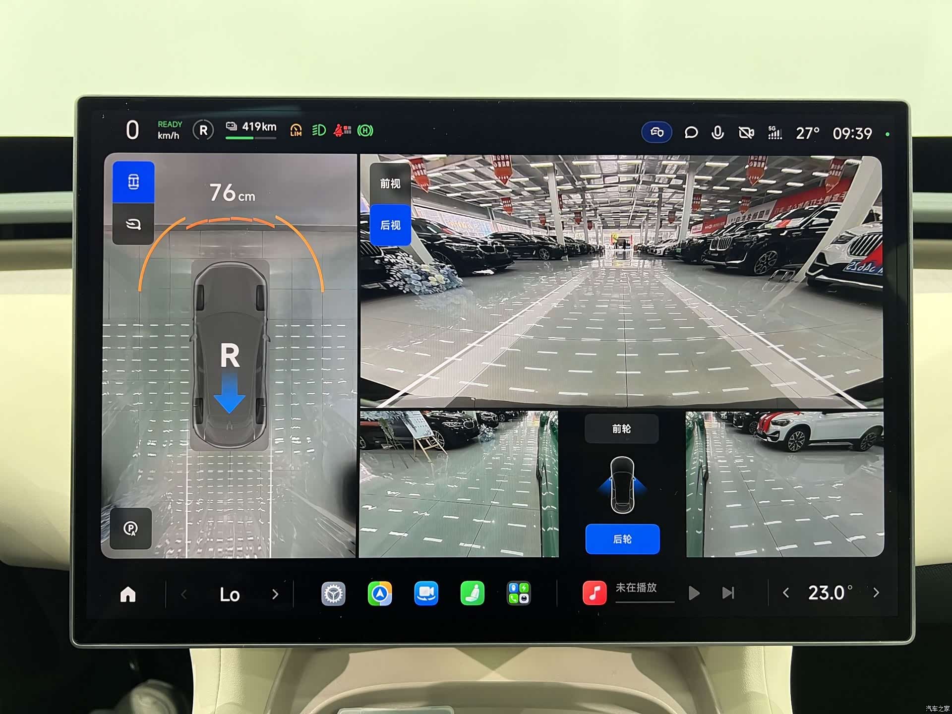 Xiaomi YU7, 2026 18