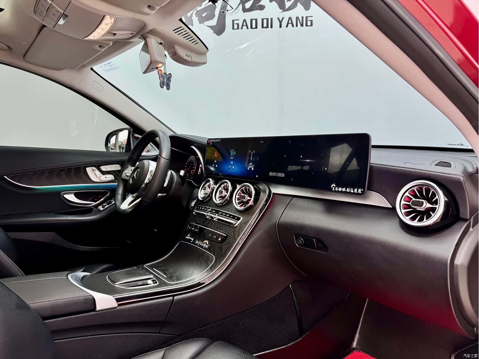 Mercedes-Benz C-Class, 2020 14