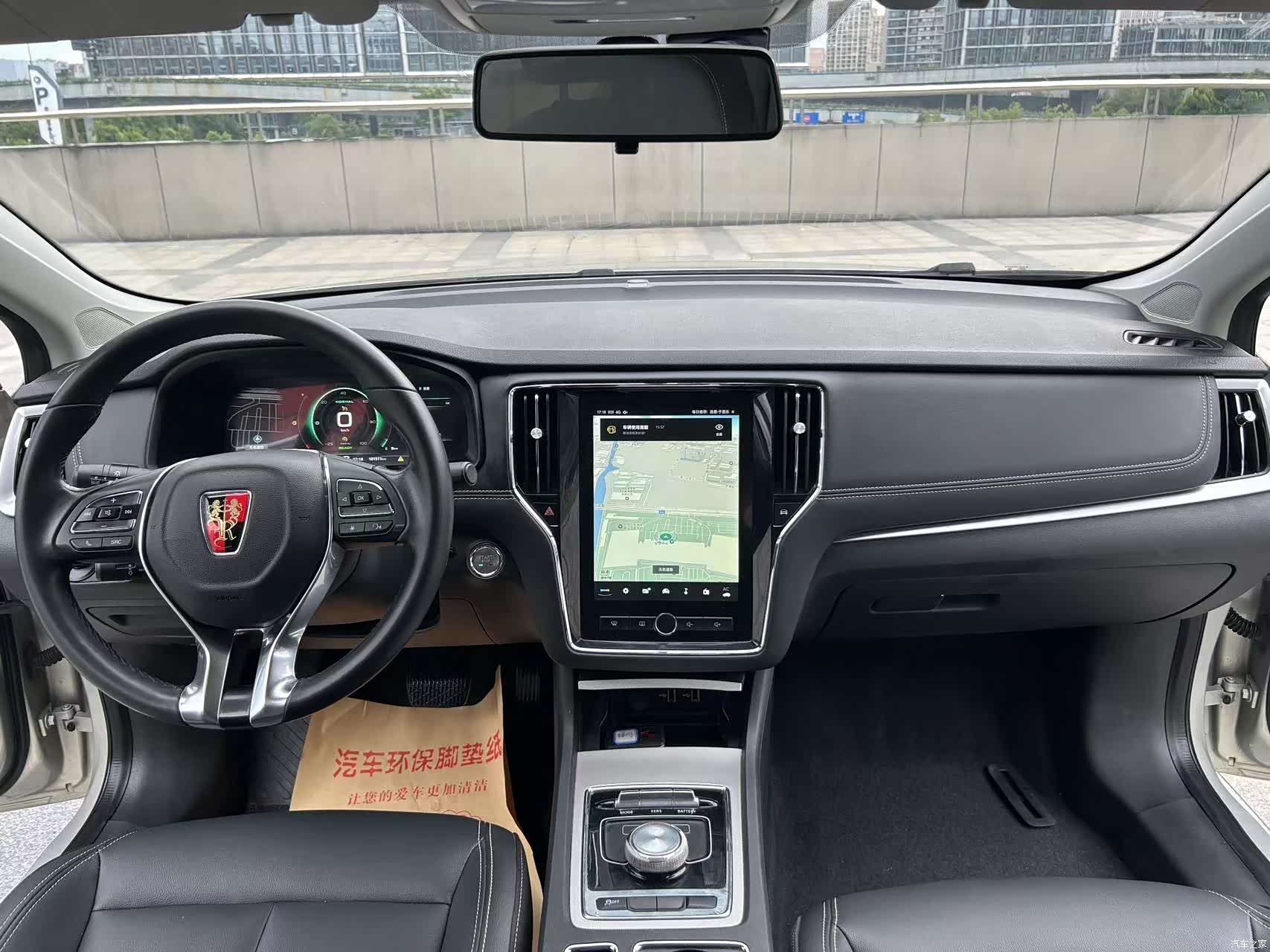 Roewe i6, 2018 14