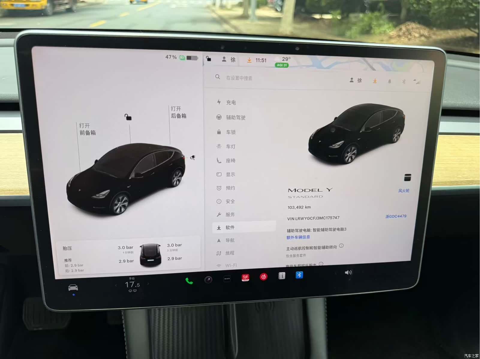 Tesla Model Y, 2021 9