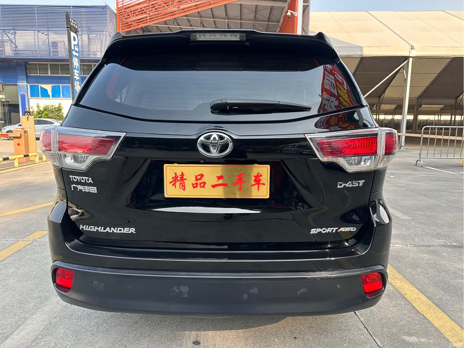 Toyota Highlander, 2016 8