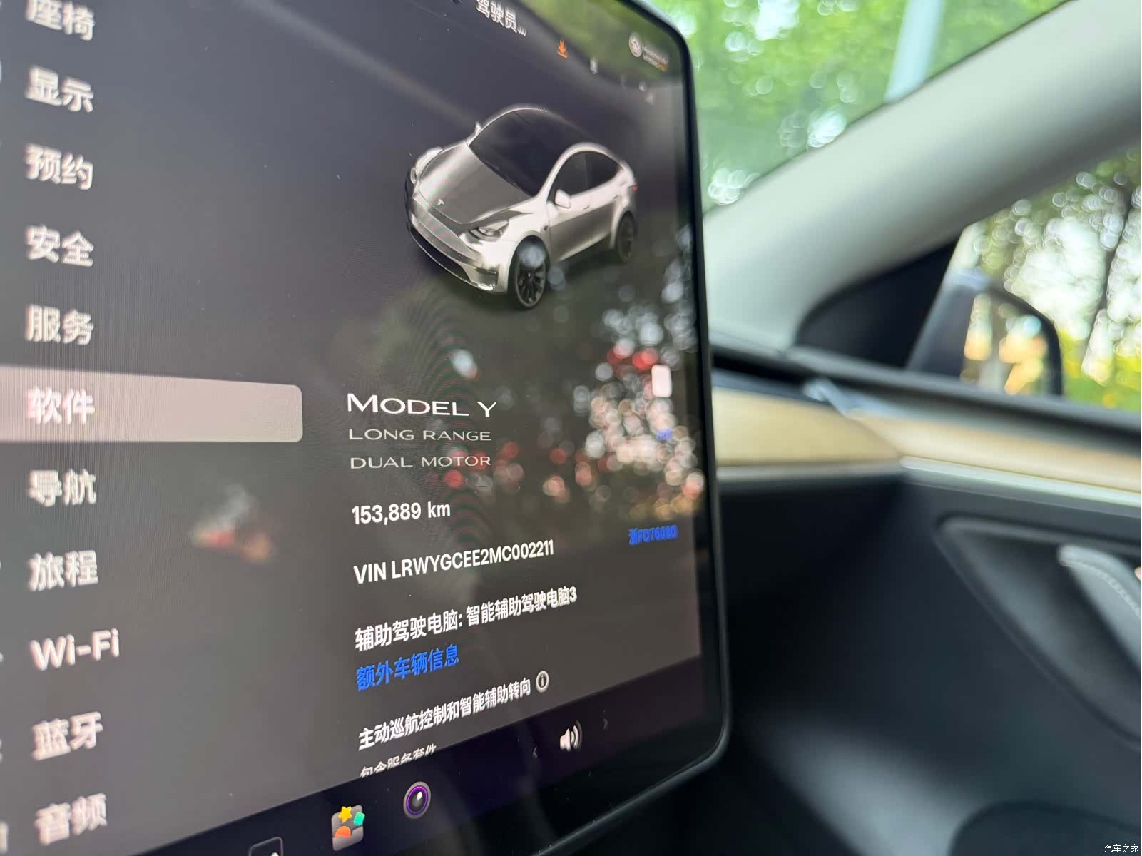 Tesla Model Y, 2021 9