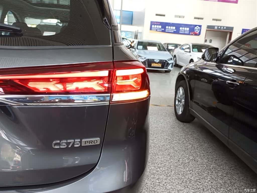 Changan CS75, 2025 8