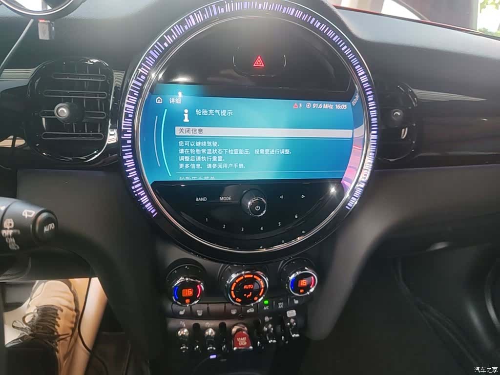 Mini Cooper, 2022 13