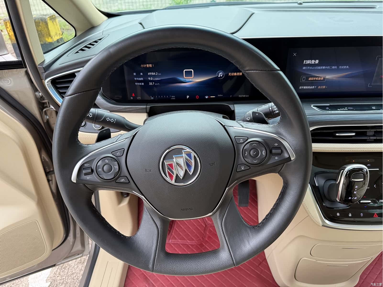 Buick GL8, 2024 11
