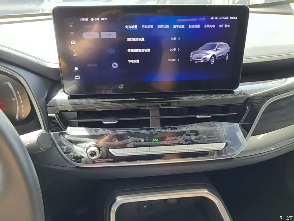 Haval H6, 2021 13
