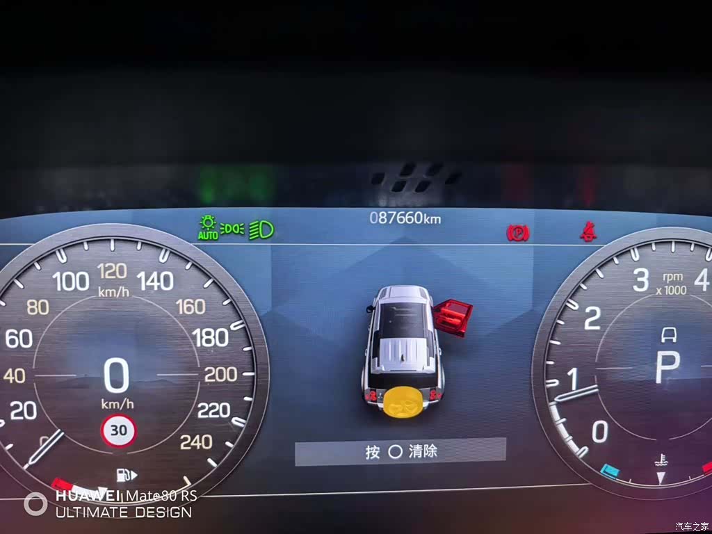 Land Rover Defender, 2020 15