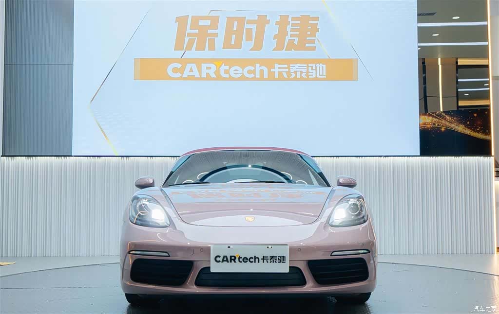 Porsche Boxster, 2023 16
