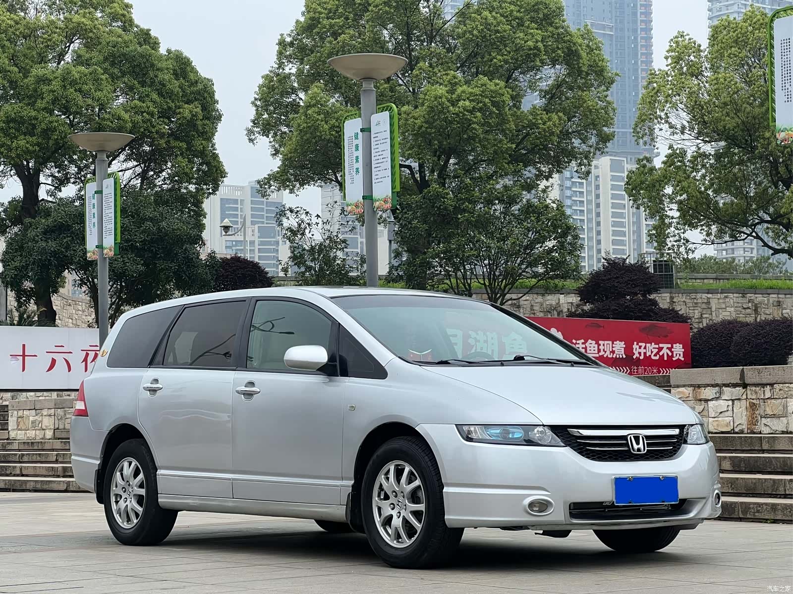 Honda Odyssey, 2005 3