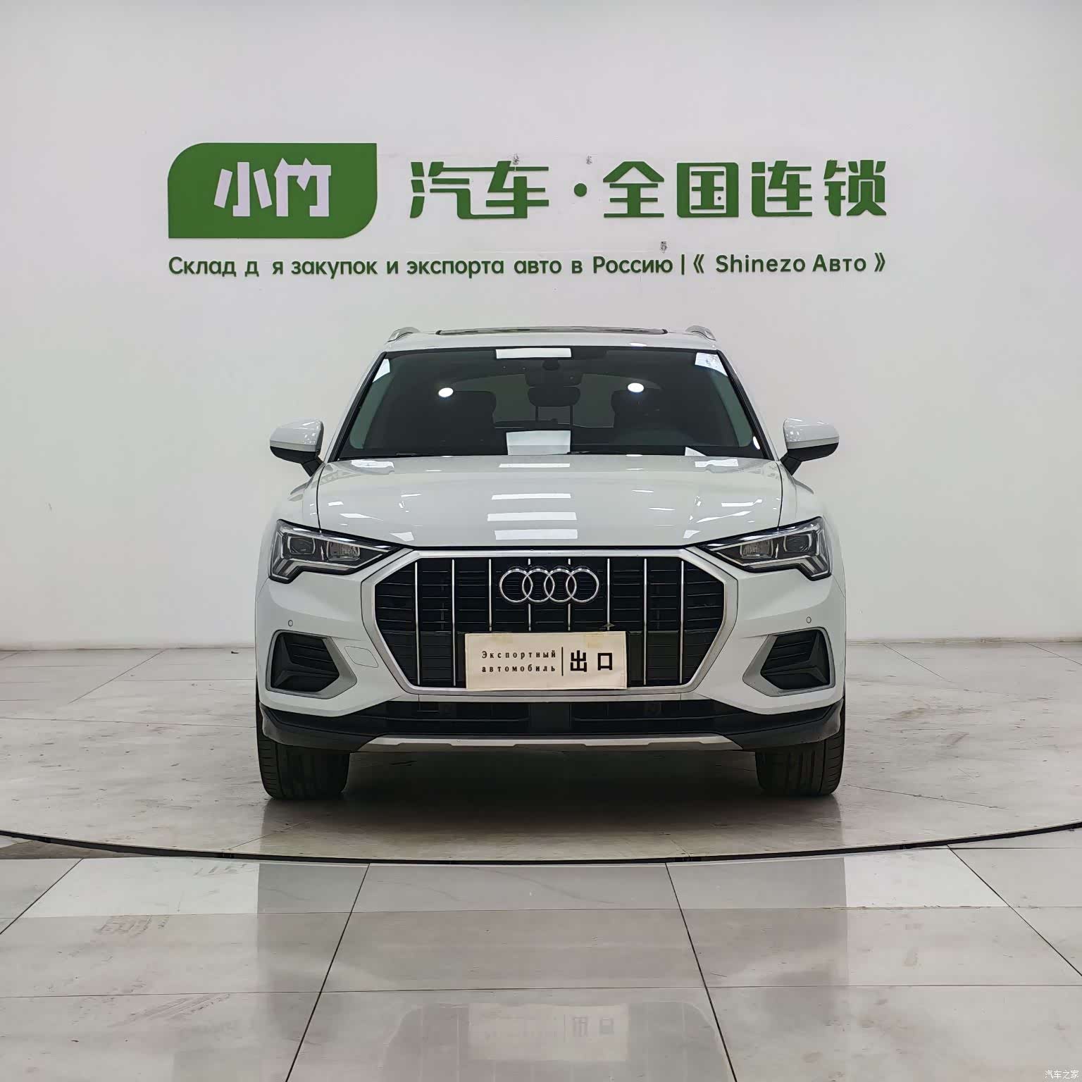 Audi Q3, 2023 2
