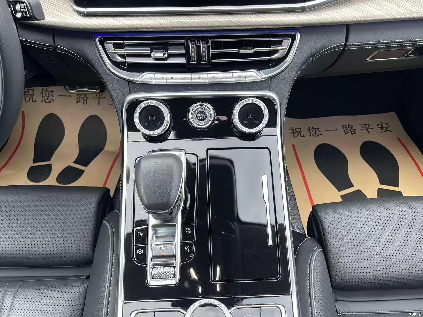Hongqi H9, 2021 28