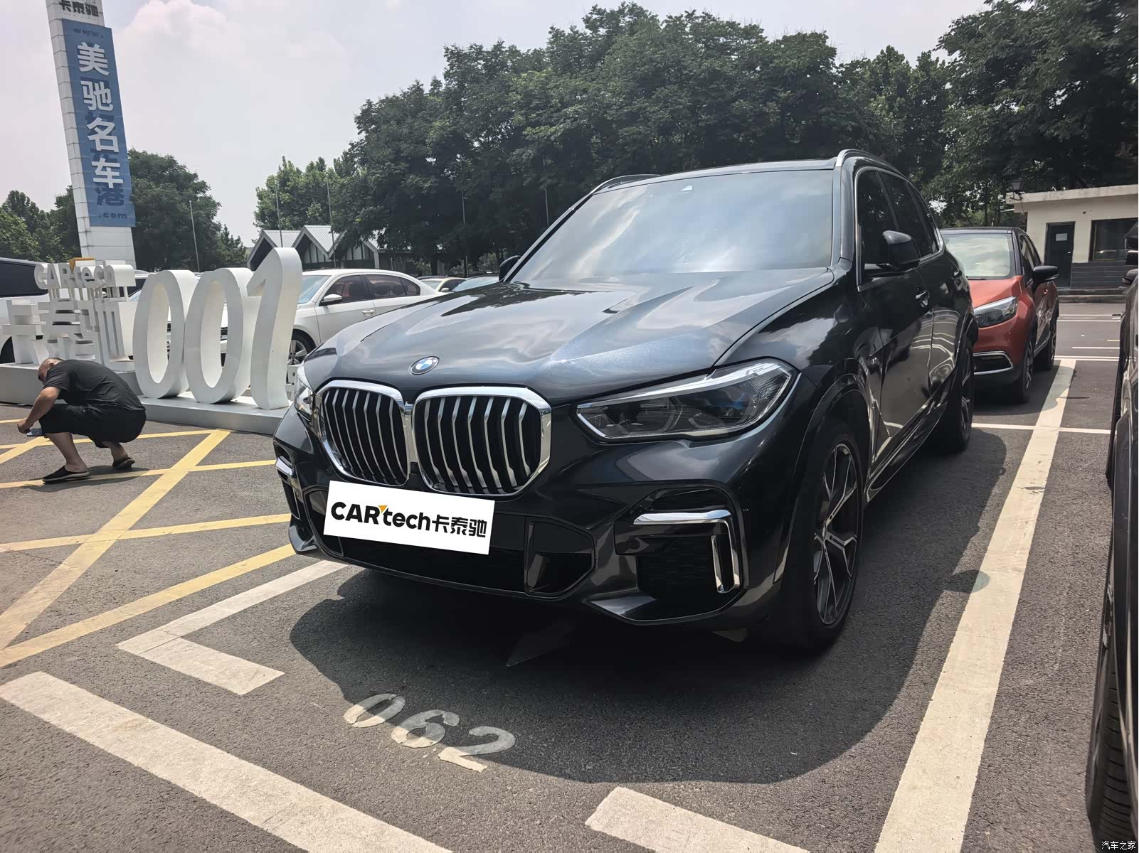 BMW X5, 2022 1