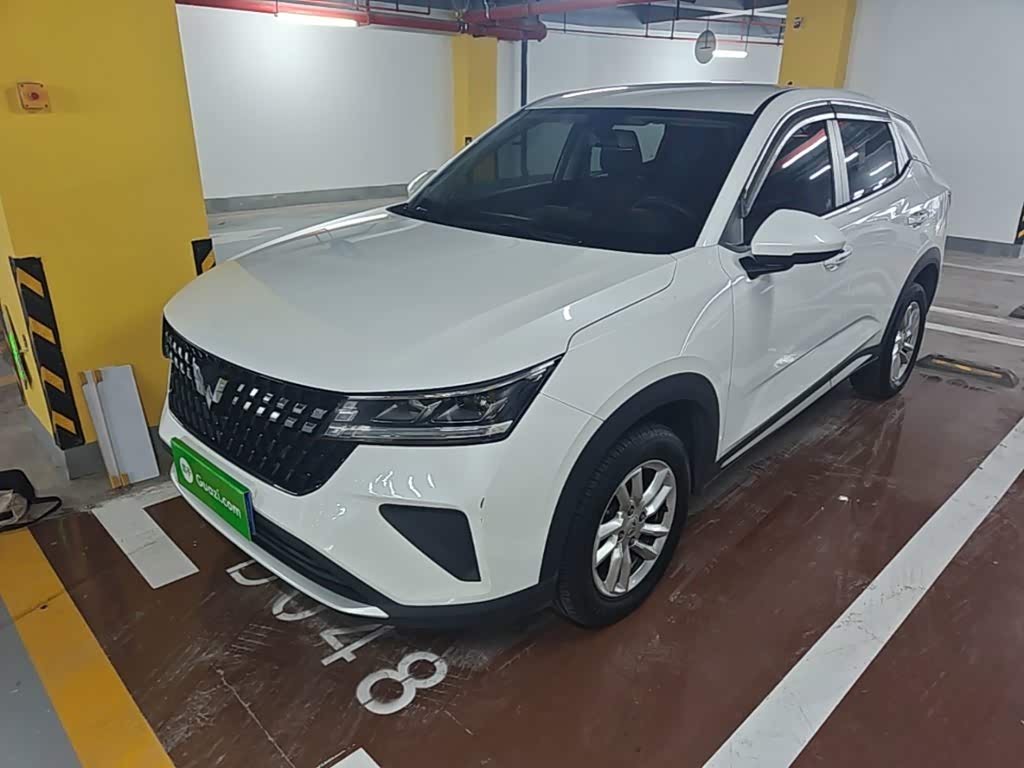 Wuling Xingchi
