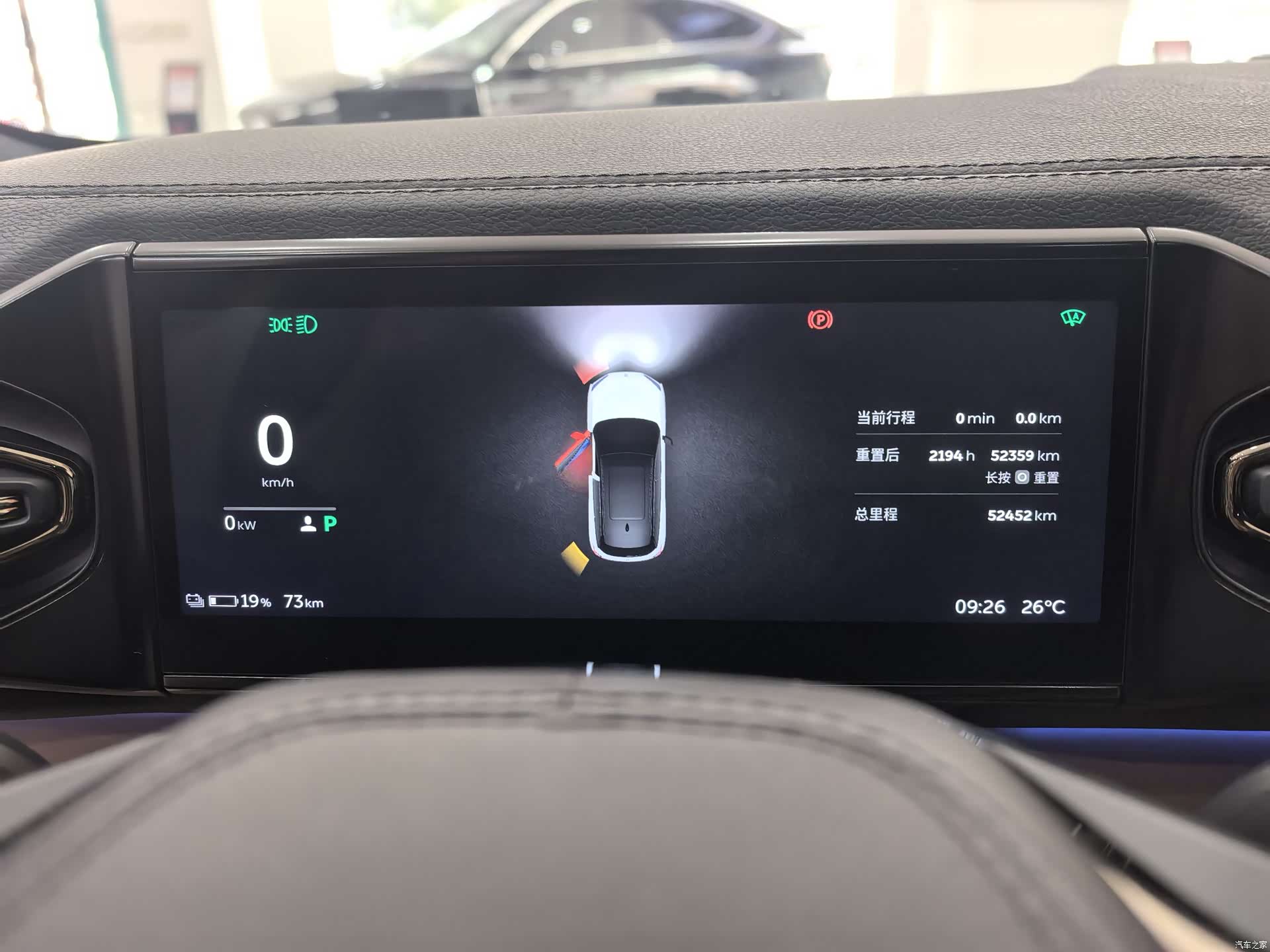 NIO ES6, 2020 8