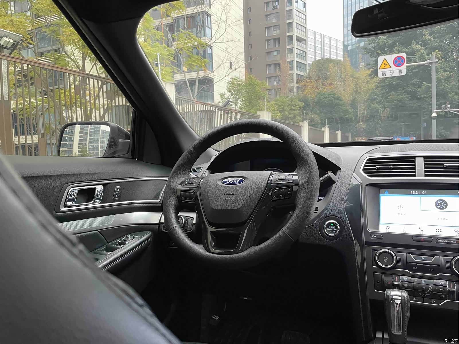 Ford Explorer, 2017 12