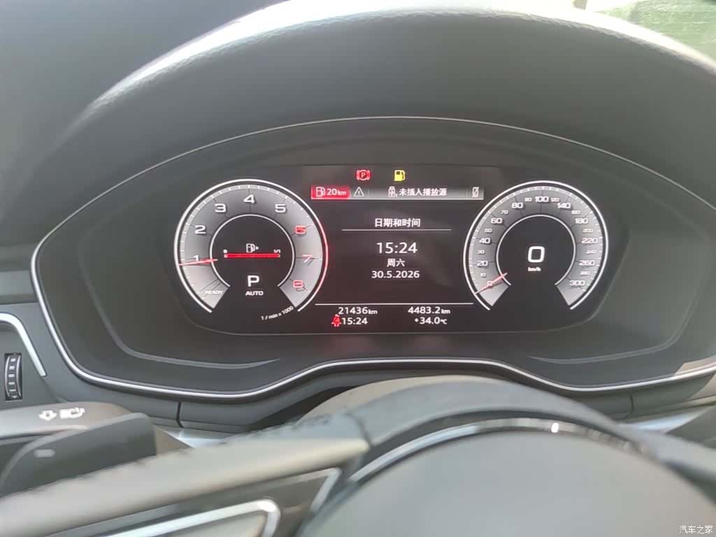 Audi A4L, 2023 12