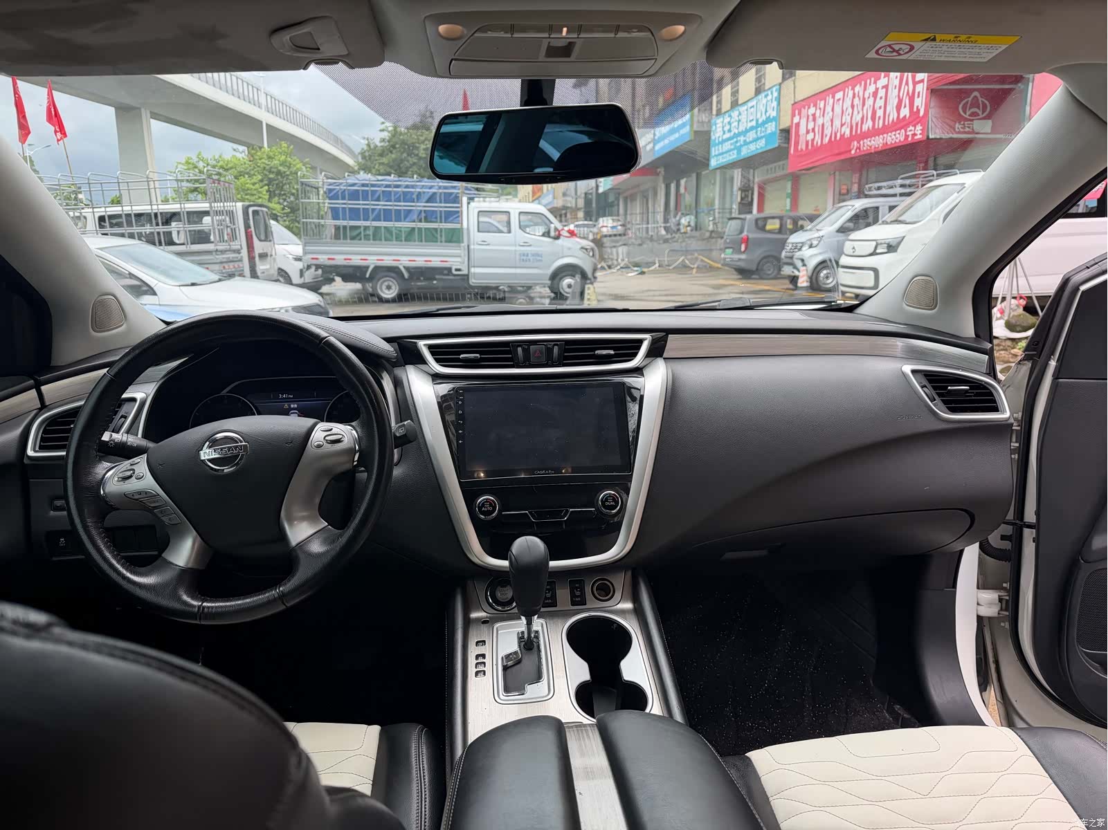 Nissan Murano, 2017 9