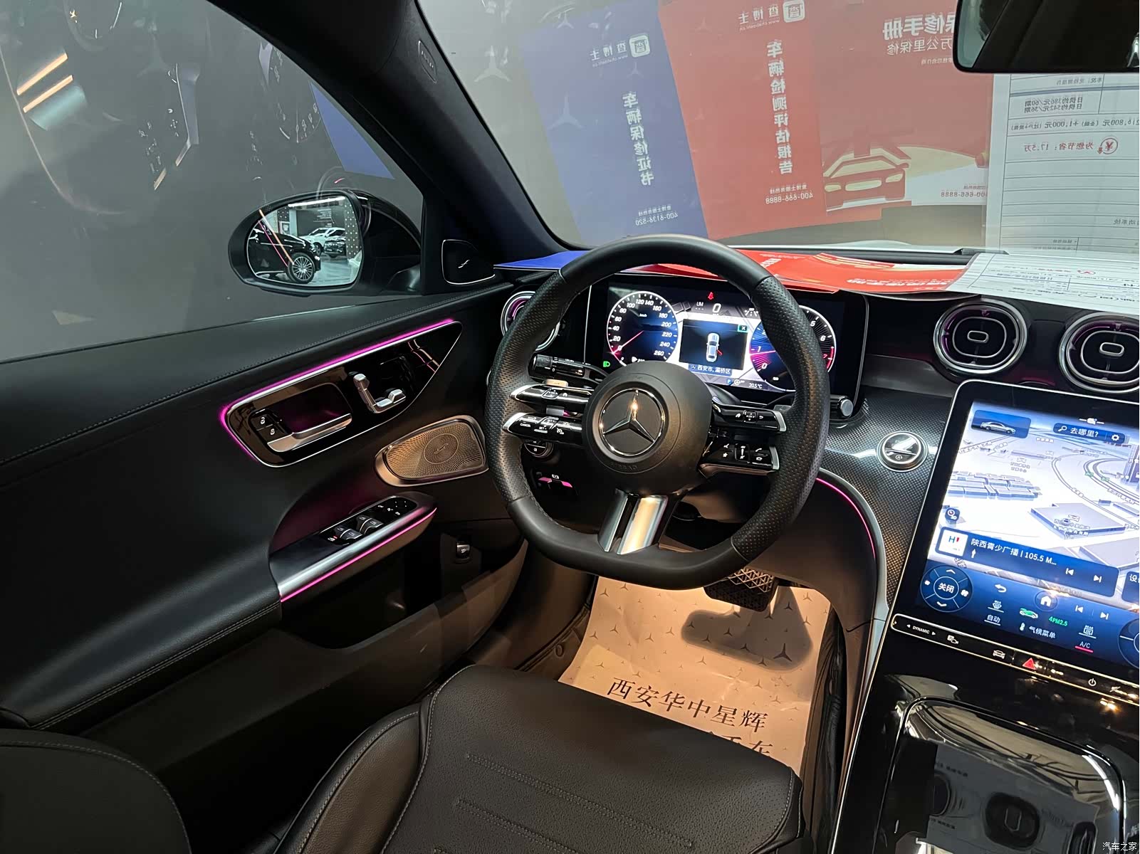 Mercedes-Benz C-Class, 2023 11