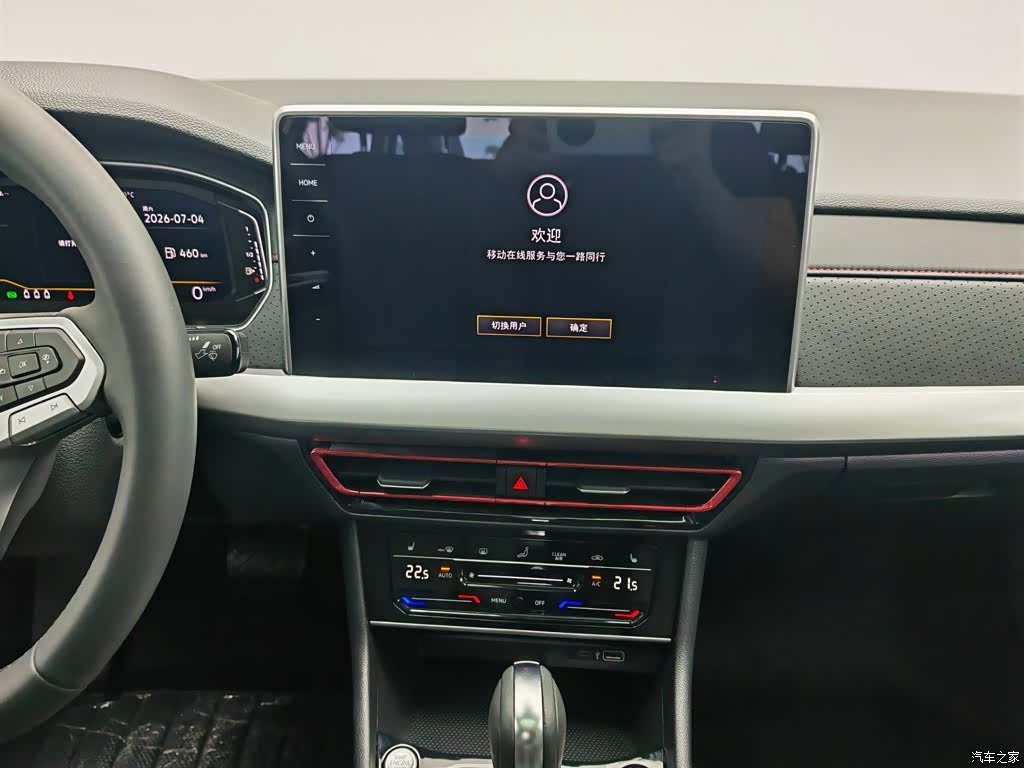 Volkswagen Lavida, 2024 12