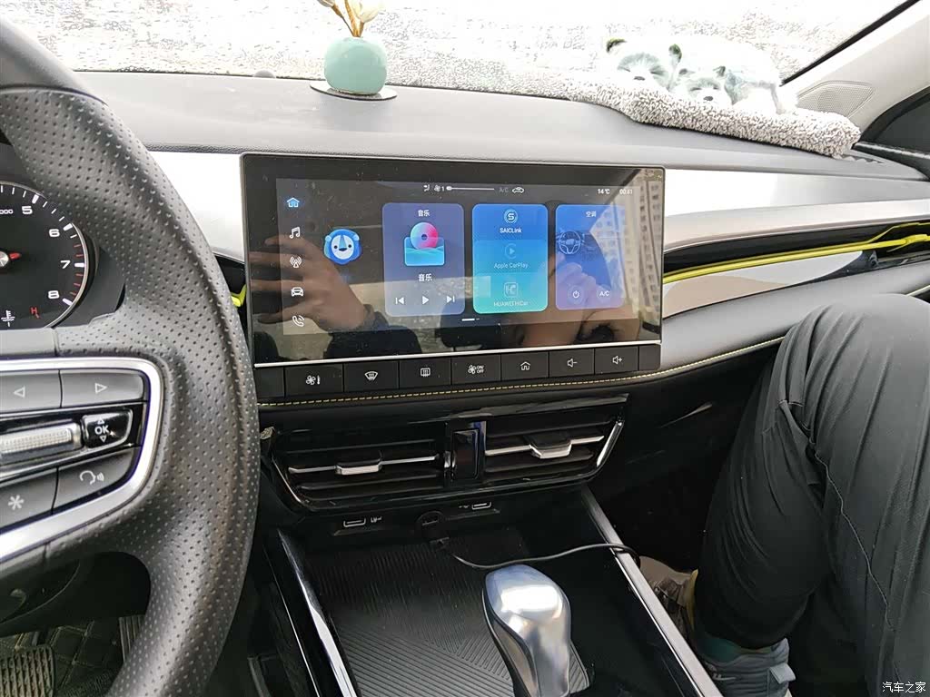 Roewe i5, 2022 6