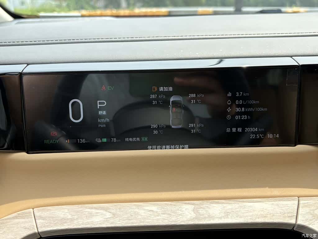 Trumpchi E8, 2024 все фото