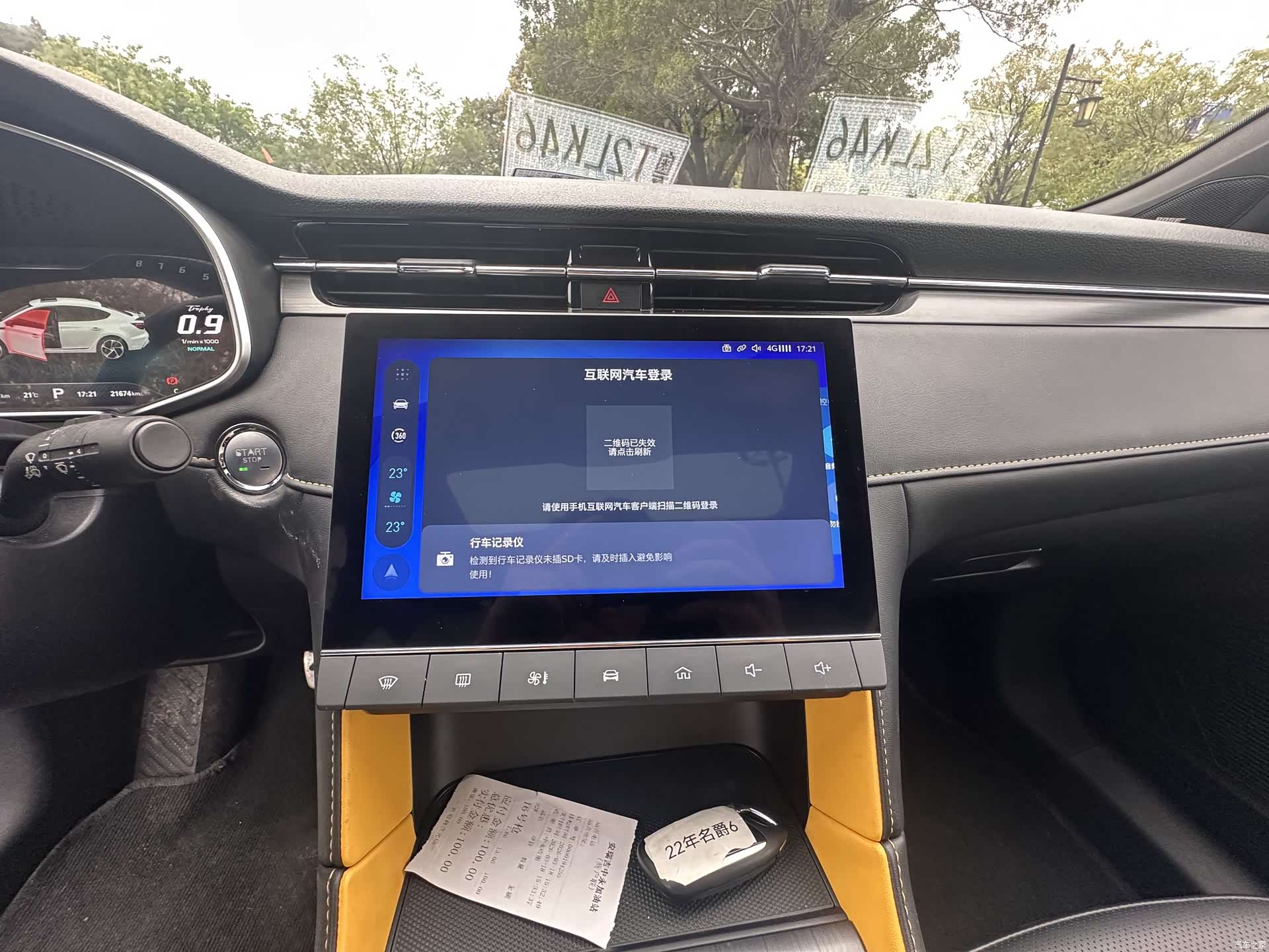 MG MG6, 2022 22